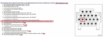 Обнуляется приборка - 404_1.JPG