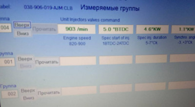 Общие проблемы с дизельным двигателем. - image.jpg