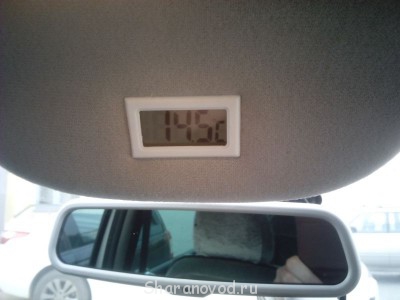 Дополнения, либо переделка салона. - IMG_20150218_160959.jpg