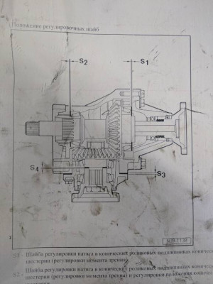 Неспешный тюнинг - IMG_20200312_142530.jpg