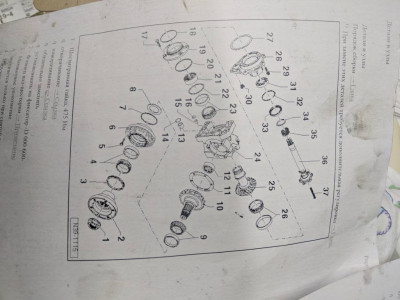 Неспешный тюнинг - IMG_20200312_142627.jpg