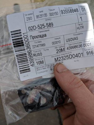 Неспешный тюнинг - IMG_20200320_102424.jpg