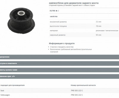 Неспешный тюнинг - 2020-03-25_12-00-03.jpg