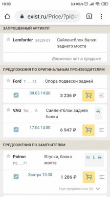 Примерно так