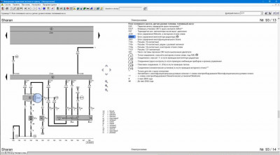 Электрические схемы Шаран - допнасос1.jpg