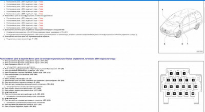 Электрические схемы Шаран - допнасос3.jpg