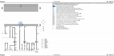 Электрические схемы Шаран - допнасос4.jpg
