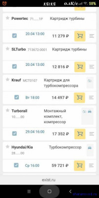Турбонаддув, или проблемы турбины и их решение - Screenshot_2020-04-11-15-15-35-552_com.yandex.browser.jpg
