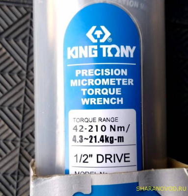 Инструмент для переборки двигателя. - IMG_20200413_141619.jpg