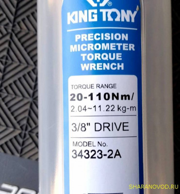 Инструмент для переборки двигателя. - IMG_20200413_141656.jpg