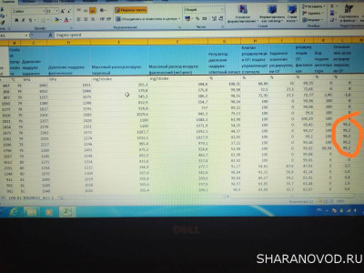 Здесь рассматриваем логи. - IMG_20200414_090603.jpg
