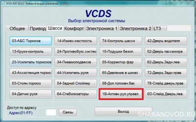 Есть вопрос к спецам по диагностике - БК_02.jpg
