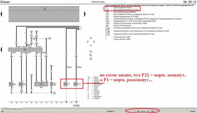 Сигнализатор низкого давления масла - ДДМ_2.jpg