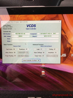 Всё об ЭБУ. Ремонт, привязка, замена - image.jpg