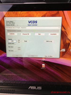 Всё об ЭБУ. Ремонт, привязка, замена - C08FF21C-2BAB-429D-B2E8-9CF3EF2BAF38.jpeg