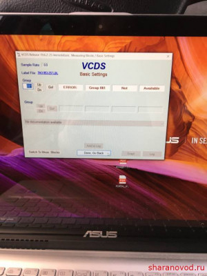 Всё об ЭБУ. Ремонт, привязка, замена - 7EC34514-70CF-45A3-8196-0595F248E6DD.jpeg