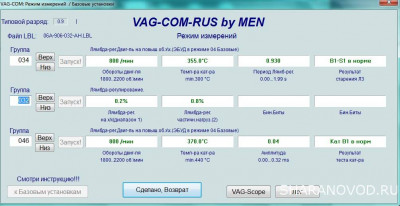 Общие проблемы с бензиновым двигателем - Kataliz_Phaeton.jpg