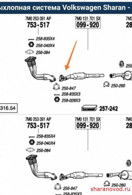 Глушитель - IMG_20200519_171034.jpg
