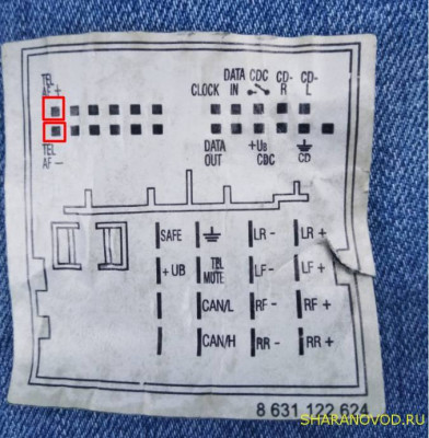 Замена штатной магнитолы - Screenshot_1.jpg