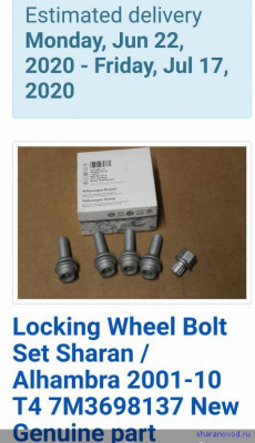 Неспешный тюнинг - PartialScreenshot_20200602-142337.jpg