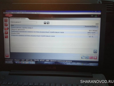 Расход топлива - IMG_20200603_204305.jpg