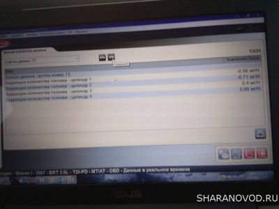 Расход топлива - IMG_20200603_204013.jpg