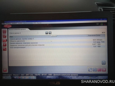 Расход топлива - IMG_20200603_203928.jpg