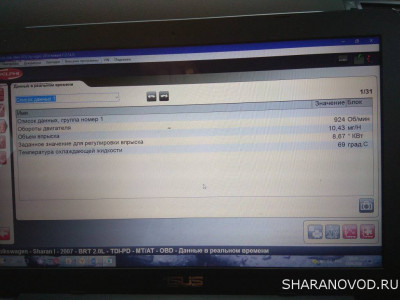 Расход топлива - IMG_20200603_203913_BURST1.jpg