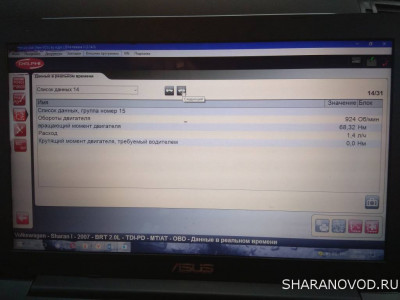 Расход топлива - IMG_20200603_204024.jpg