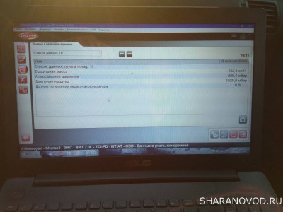 Расход топлива - IMG_20200603_204429.jpg