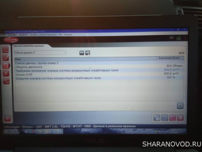 Расход топлива - IMG_20200603_204309.jpg