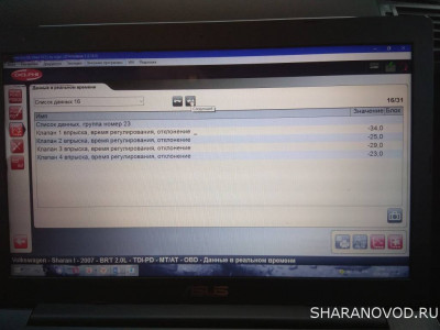 Помощь новичкам не знаем в какую ветку писать - пишем сюда  - IMG_20200603_204051.jpg