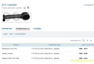 Передний рычаг двигателя - Screenshot_14.jpg
