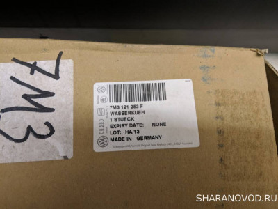 Неспешный тюнинг - IMG_20191210_133940.jpg