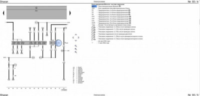 Датчик массового расхода воздуха, его проводка и связанные с этим ошибки - 11.jpg