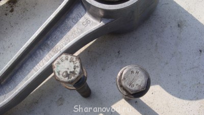 Вроде родные болты