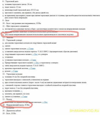 Неспешный тюнинг - 2020-06-18_19-11-37.jpg