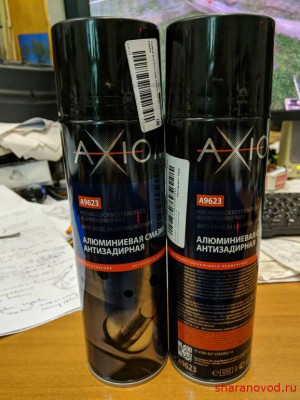 Неспешный тюнинг - IMG_20200618_144254.jpg