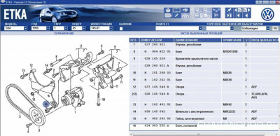 Генератор - ремень ГУР AHU.jpg