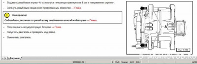 Замена термостата на Sharan - Втулки гены.jpg