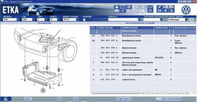 Проскальзывание в следствии намокания приводного ремня 1.8Т - пылезащита Шаран.jpg