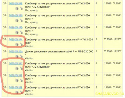 Неспешный тюнинг - 2020-07-16_11-56-26.jpg