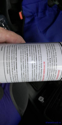 Чем приклеить потолок? - IMG-20200814-WA0005.jpeg