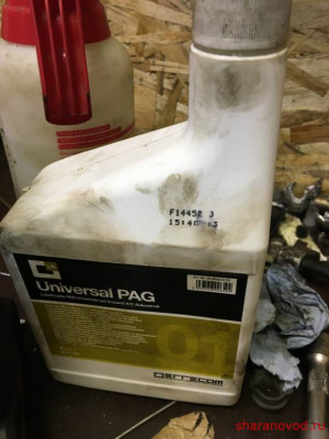 масло Pag которое доливали в компрессор(в систему)