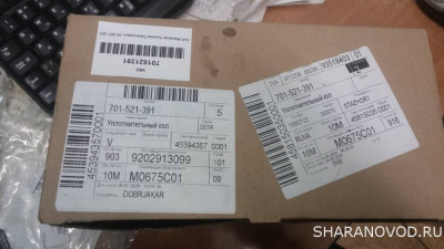 Неспешный тюнинг - 20200827_181424.jpg