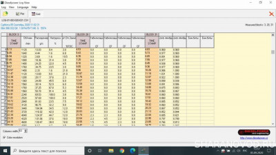 Логи бензиновых двигателей снятие и чтение  - Снимок экрана (7).jpg