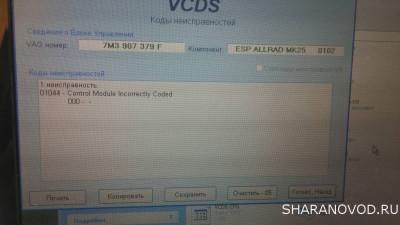 Неспешный тюнинг - 20200907_154731.jpg