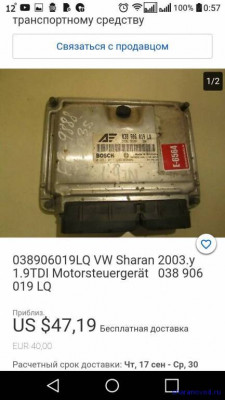 Неспешный тюнинг - Screenshot_2020-09-08-00-57-29.jpg