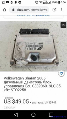 Неспешный тюнинг - Screenshot_2020-09-08-00-56-48.jpg