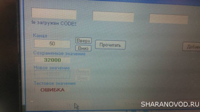 Всё об ЭБУ. Ремонт, привязка, замена - 20200911_120454.jpg